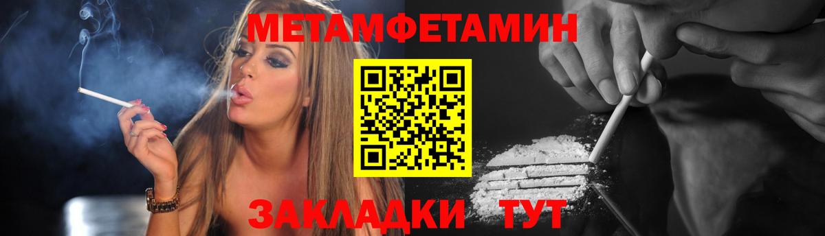 Амфетамин 98% Нижнеудинск