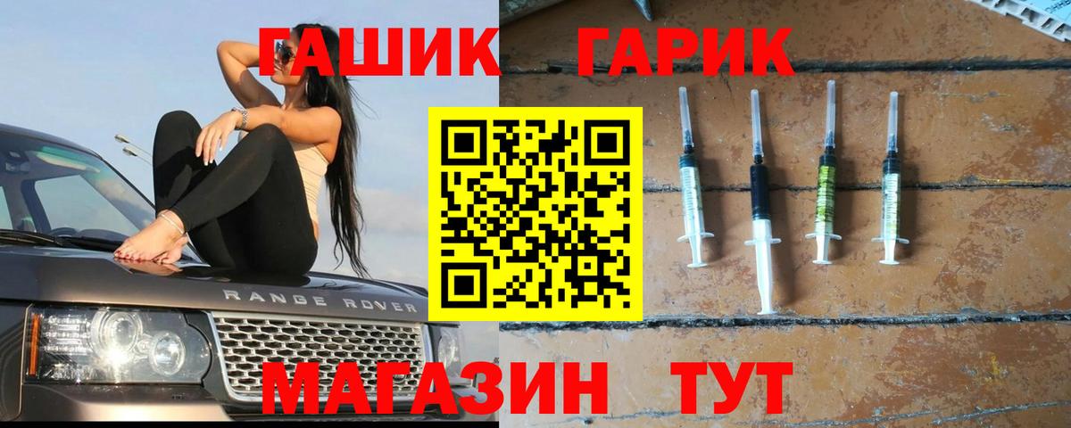 Нижнеудинск  ГАШ  Вход с VPN  ГАШИШ AMNESIA HAZE  ГАШИШ Premium 