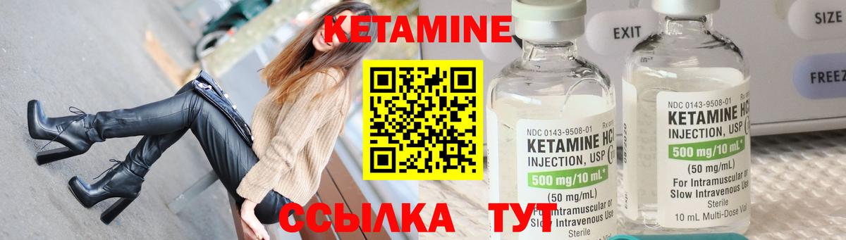 Кетамин VHQ  Вход с VPN  Нижнеудинск 