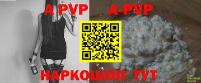 mix Будённовск