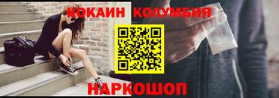 кокаин премиум Бузулук