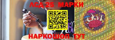 ГАЛЛЮЦИНОГЕННЫЕ ГРИБЫ Бугуруслан