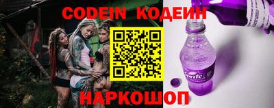 дживик Лесной