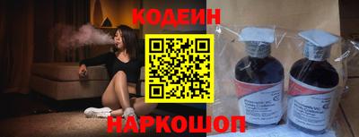 ГАЛЛЮЦИНОГЕННЫЕ ГРИБЫ Бугуруслан