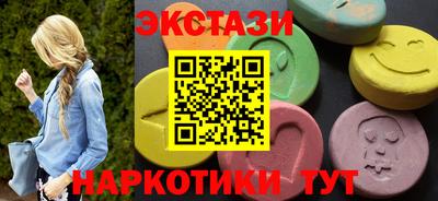 кокаин премиум Бузулук