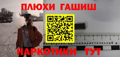 ГАЛЛЮЦИНОГЕННЫЕ ГРИБЫ Бугуруслан