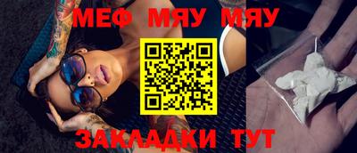 ГАЛЛЮЦИНОГЕННЫЕ ГРИБЫ Бугуруслан