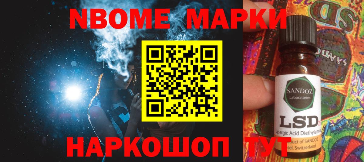 Лсд 25 экстази ecstasy  Вход с VPN  Нижнеудинск 