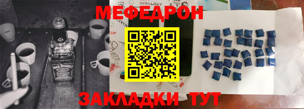 Нижнеудинск  МЕФ 4 MMC  Вход с VPN 