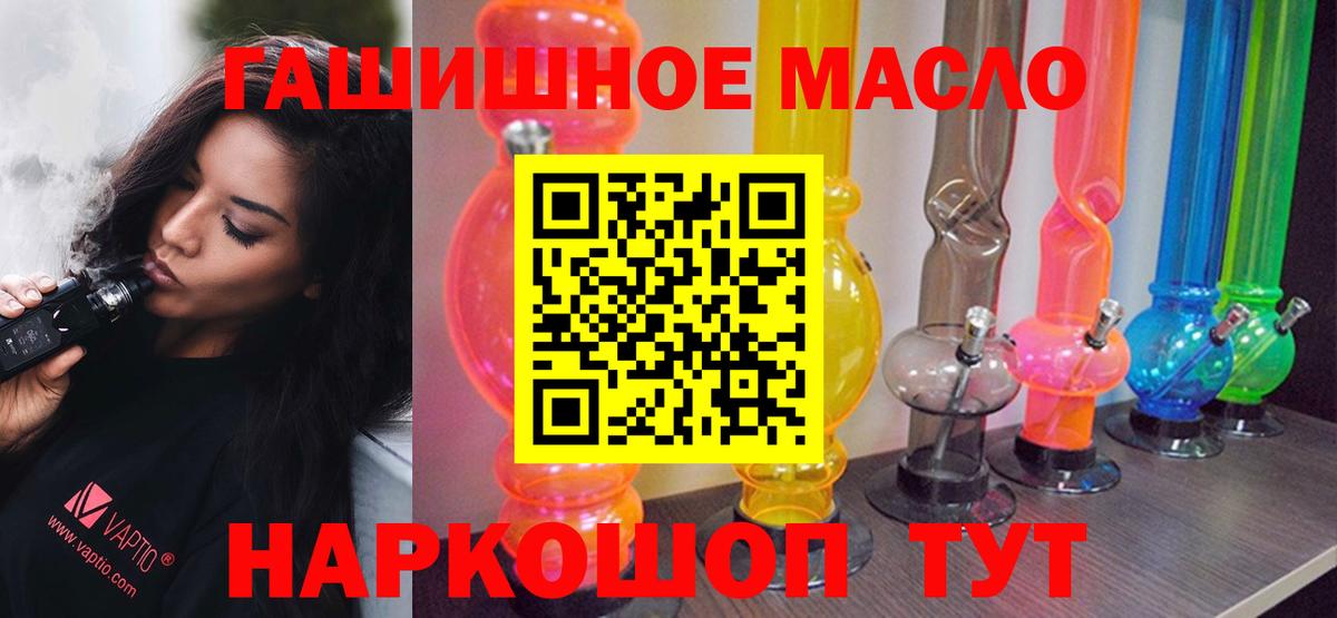 ТГК концентрат Нижнеудинск
